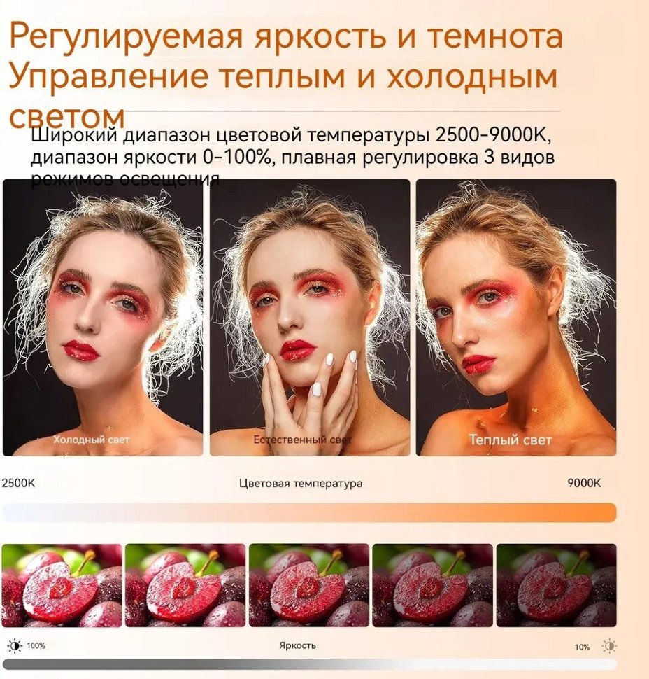 Осветитель Ulanzi VL49 Pro B01001