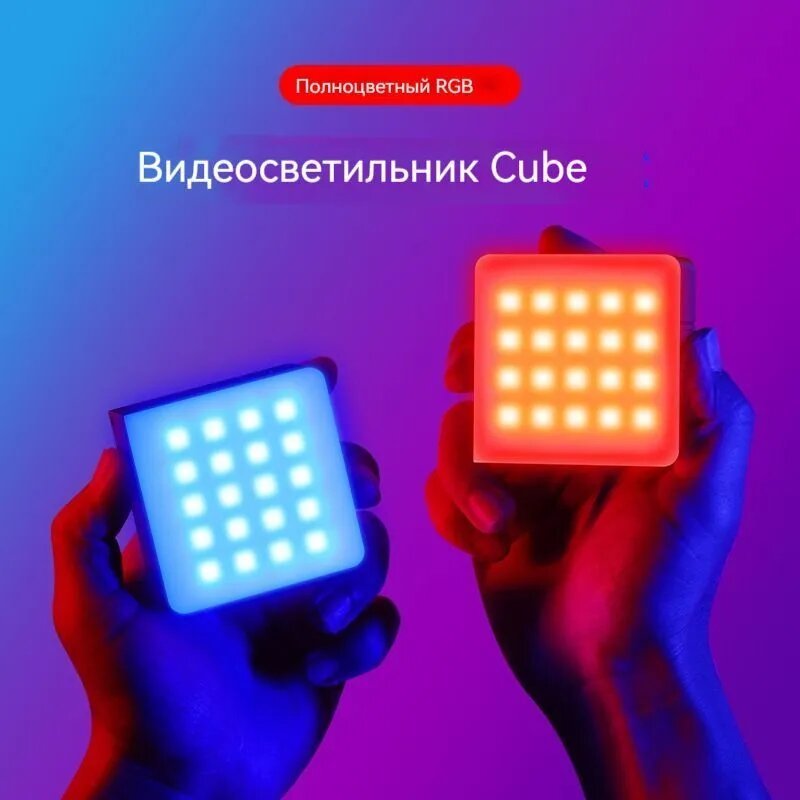 Осветитель Ulanzi VL49 Pro B01001