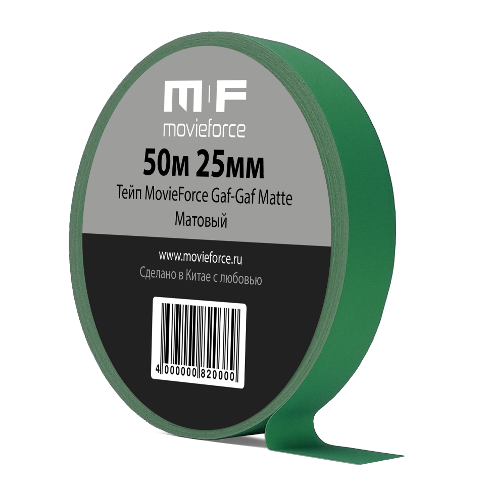 

Тейп MovieForce Gaf-Gaf Matte 50м 25мм Зеленый MF-69M11