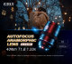 Объектив Sirui 40mm T1.8 1.33x S35 AF Anamorphic E-mount Blue flare - Изображение 258450