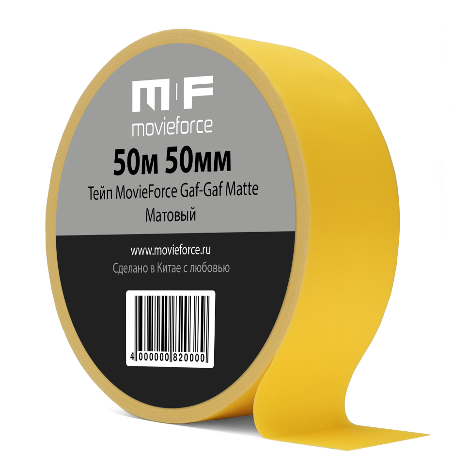 

Тейп MovieForce Gaf-Gaf Matte 50м 50мм Жёлтый MF-69M17