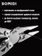 Мультитул HuoHou HU0254 Multifunction Knife K20 Серебро - Изображение 218522