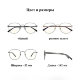 Очки компьютерные Xiaomi Mi Anti-Blue Titanium Glasses Чёрные - Изображение 170705