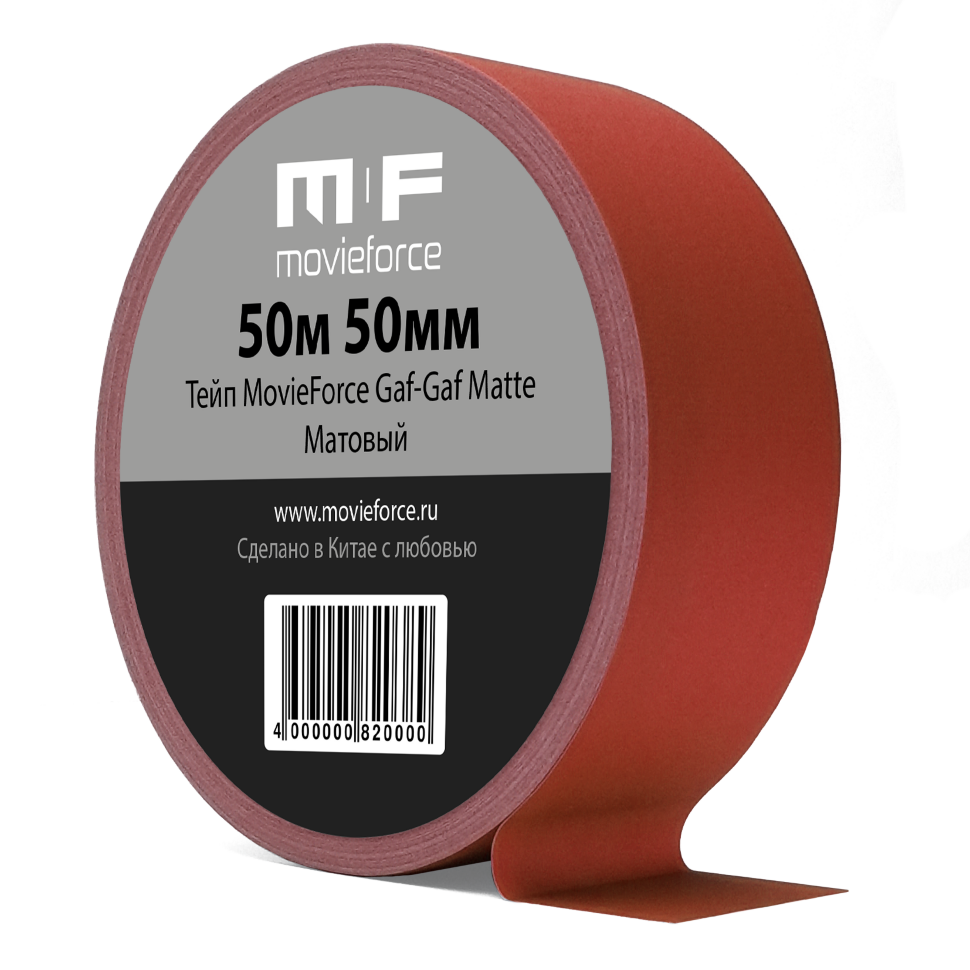 

Тейп MovieForce Gaf-Gaf Matte 50м 50мм Красный MF-69M21