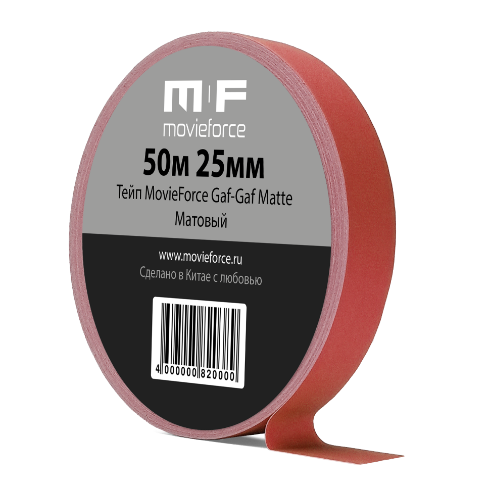 

Тейп MovieForce Gaf-Gaf Matte 50м 25мм Красный MF-69M23
