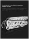 Мультитул NexTool NE20146 Flagship Lite Серебро - Изображение 219400