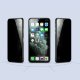 Плёнка Baseus 0.25mm Curved Privacy для iPhone X/XS/11 Pro Чёрная - Изображение 126972