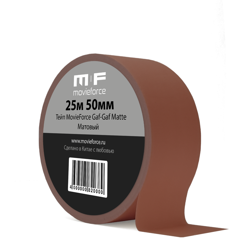 

Тейп MovieForce Gaf-Gaf Matte 25м 50мм Коричневый MF-69M26