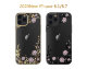 Чехол PQY Flora для iPhone 12/12 Pro Золотой - Изображение 139569