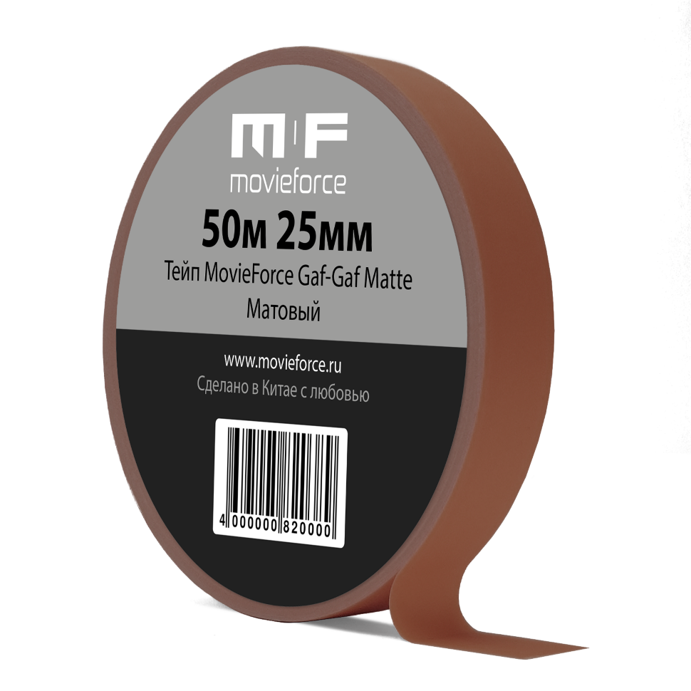 

Тейп MovieForce Gaf-Gaf Matte 50м 25мм Коричневый MF-69M27