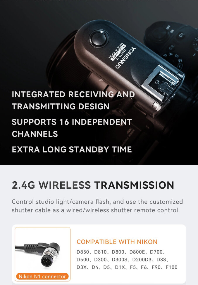 Радиосинхронизатор YongNuo RF603SII S2 RF603S II/S2