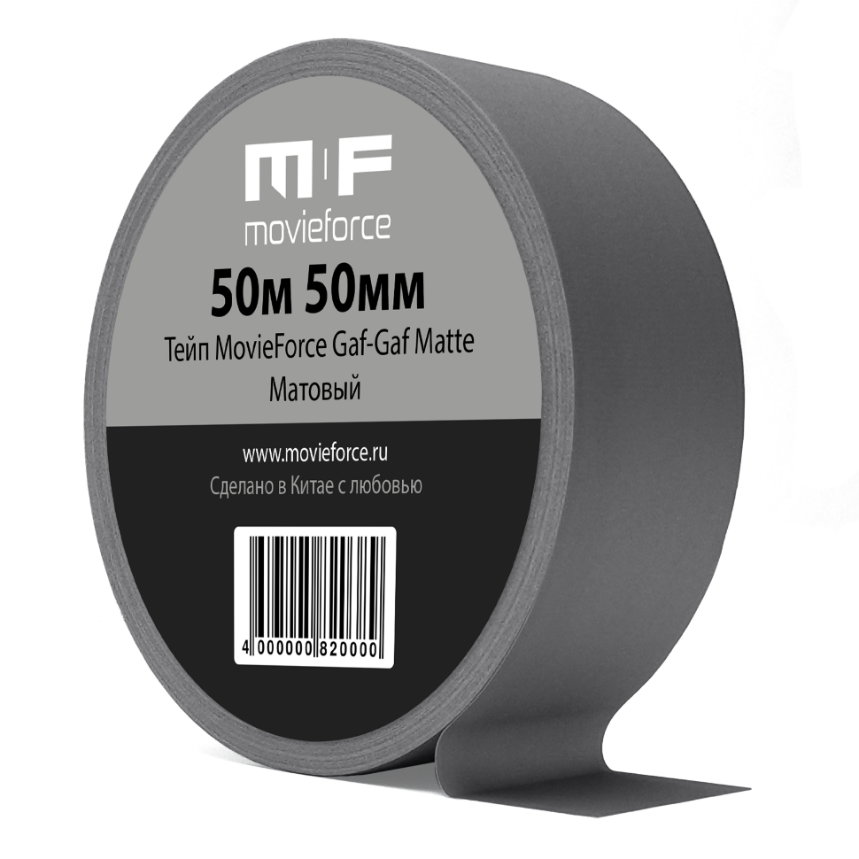 

Тейп MovieForce Gaf-Gaf Matte 50м 50мм Серый MF-69M29