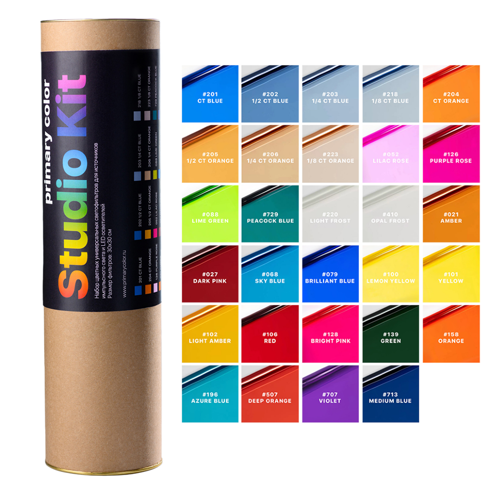 Набор гелевых фильтров Primary Color Studio Kit (30шт) 