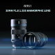 Объектив Sirui 35mm F/1.8 Anamorphic L-mount - Изображение 193038