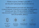 Биометрический сейф CRMCR Smart Safe Cayo Anno 30Z Чёрный - Изображение 139272