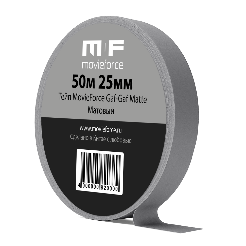 

Тейп MovieForce Gaf-Gaf Matte 50м 25мм Серый MF-69M31