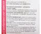Гель для рук CLEANVIO с антибактериальным эффектом 1л - Изображение 123624