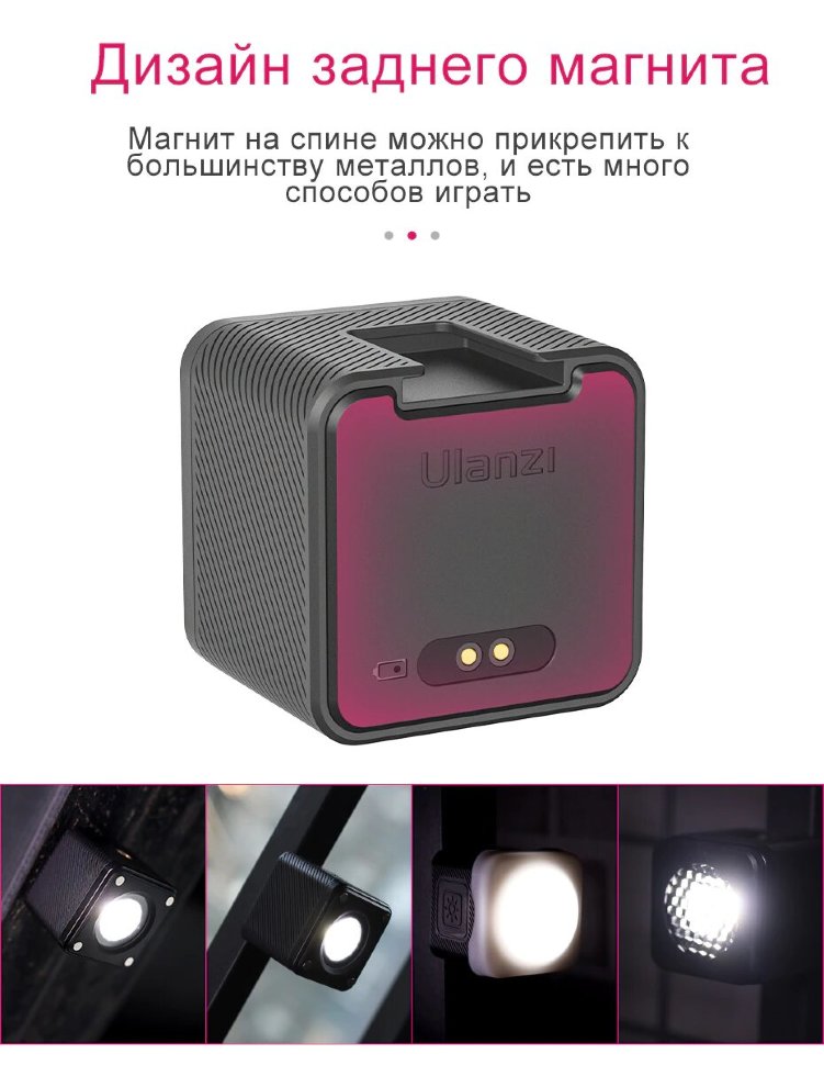 Осветитель Ulanzi L2 2172