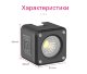 Осветитель Ulanzi L2 - Изображение 178639