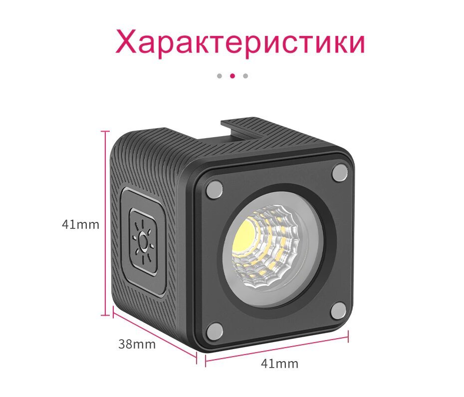 Осветитель Ulanzi L2 2172
