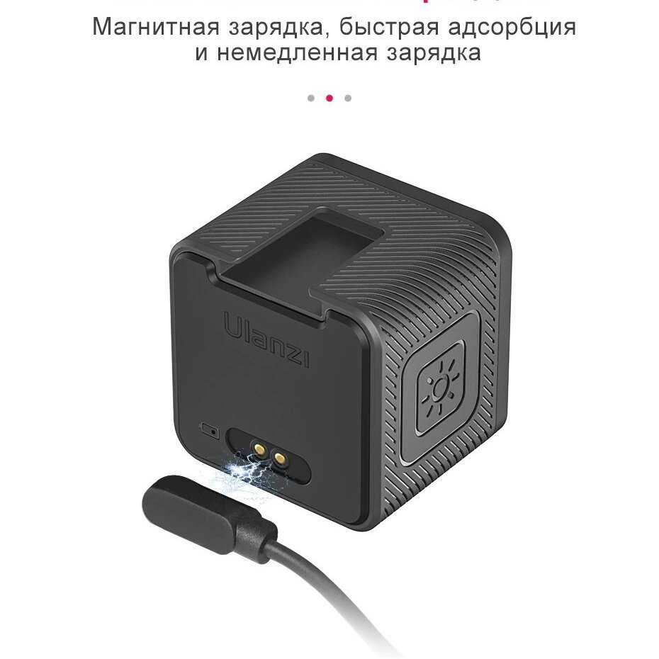 Осветитель Ulanzi L2 2172