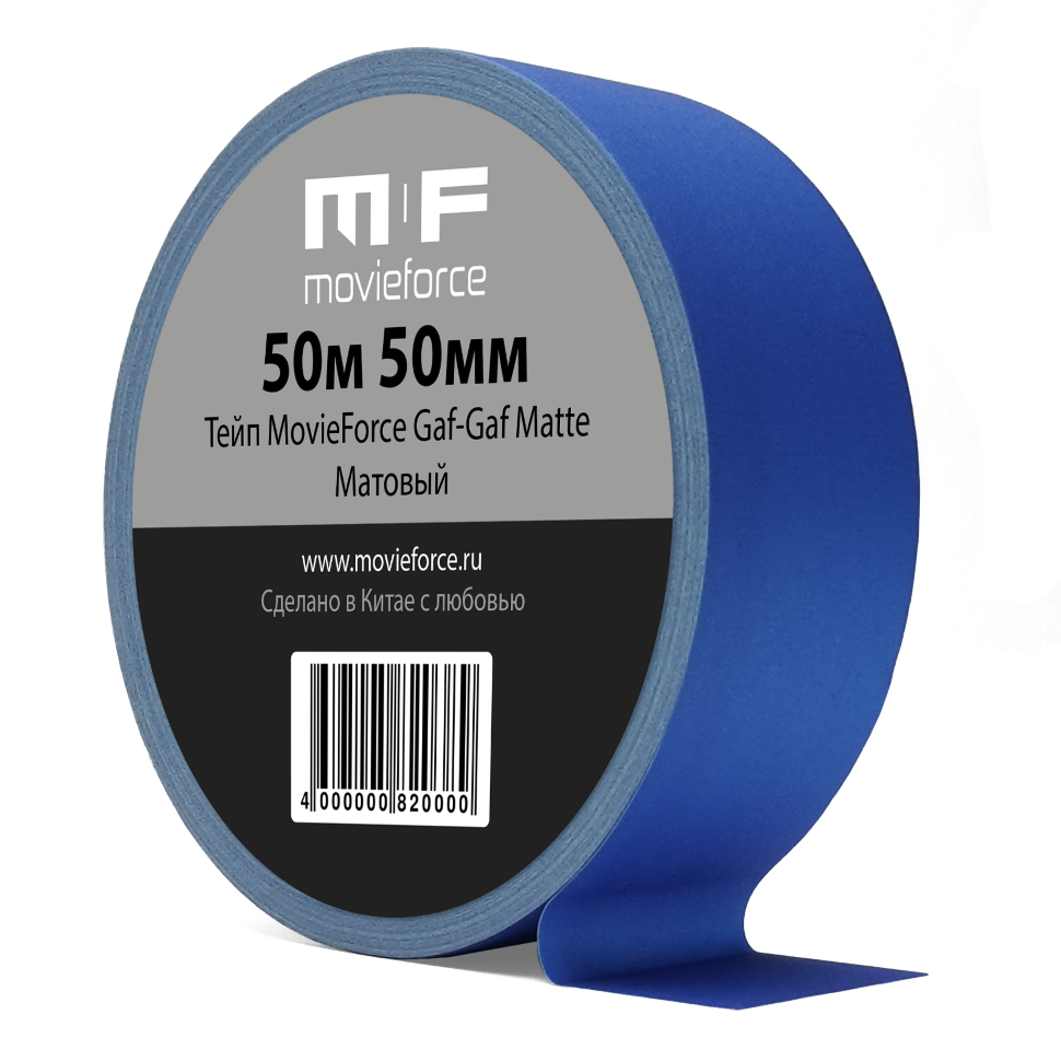 Тейп MovieForce Gaf-Gaf Matte 50м 50мм Синий