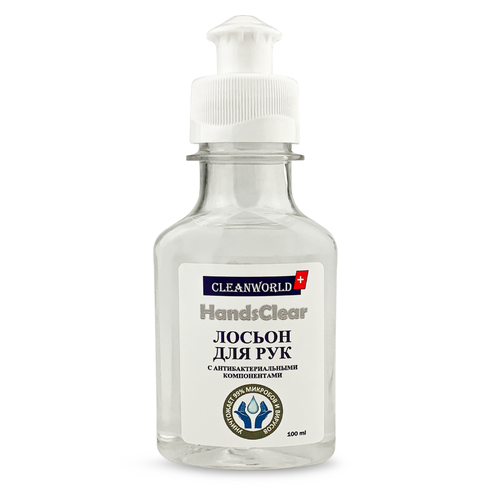 Лосьон для рук Cleanworld Handsclear 100мл 
