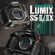 Клетка Tilta Basic Kit для Panasonic S5 II/IIX Серая - Изображение 210311