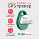 AirTag трекер Momax PINPOP Lite Зелёный - Изображение 249838
