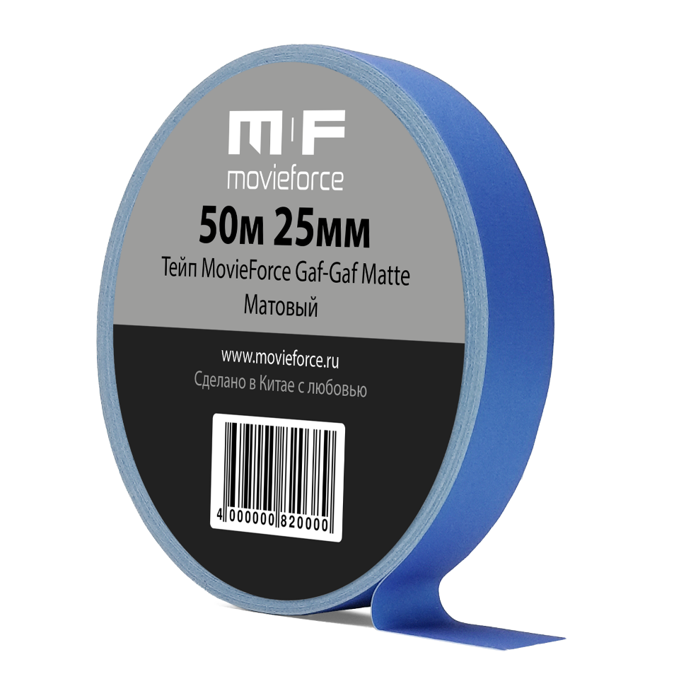 Тейп MovieForce Gaf-Gaf Matte 50м 25мм Синий