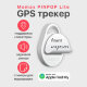 AirTag трекер Momax PINPOP Lite Белый - Изображение 249834