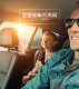 Держатель на подголовник Baseus Back Seat Car Mount Holder Черно-Красный - Изображение 63377