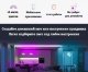 Лампа Xiaomi Mi Smart LED Bulb Essential RU - Изображение 182413
