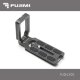 L-площадка FUJIMI FJG-L100 для беззеркальной камеры - Изображение 116516