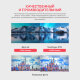 Проектор TouYinger Q10 New Version 2024 - Изображение 244185