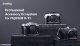 Клетка SmallRig 4135 для Fujifilm X-T5 - Изображение 208208