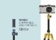 Штатив Momax: Tripod Hero Серый - Изображение 84284