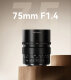 Объектив 7Artisans 75mm F1.4 E-mount - Изображение 276548