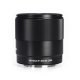 Объектив YongNuo YN16mm F1.8S DA DSM E-mount - Изображение 207581