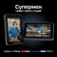 Cтрим студия YoloLiv YoloBox Ultra - Изображение 244633