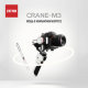 Стабилизатор Zhiyun CRANE-M3 - Изображение 174456