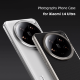 Чехол FotorGear для Xiaomi 14 Ultra + адаптер светофильтра 67мм - Изображение 265809
