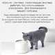 Питьевой фонтан для животных Petkit Eversweet 3 - Изображение 188058
