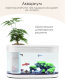 Аквариум Descriptive Geometry C180 Smart Fish Tank Pro Standart Set  - Изображение 136227