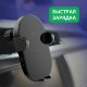 Автодержатель с беспроводной зарядкой Xiaomi Mi Wireless Car Charger 30W Чёрное - Изображение 225565