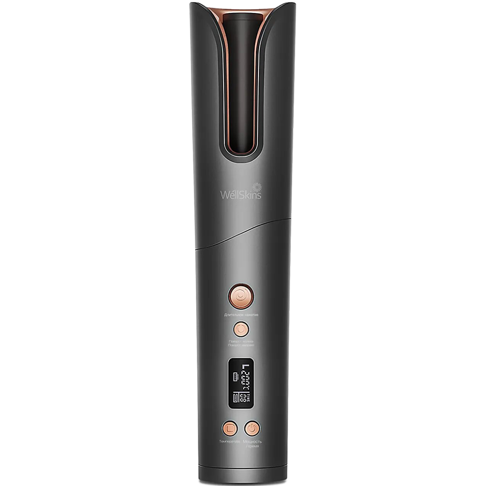 Беспроводная плойка Wellskins WX-JF200 Чёрная 