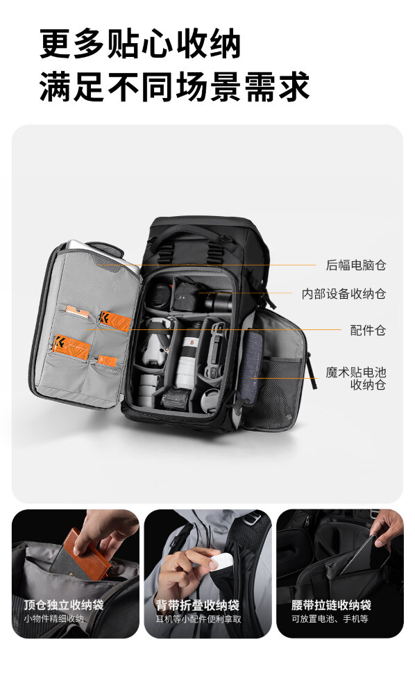 

Рюкзак K&F Concept Star Wander 40L Бежевый KF13.207