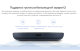 Беспроводная зарядка Xiaomi  Mi Wireless Charger 10W Чёрная - Изображение 129193