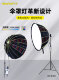 Осветитель-софтбокс NiceFoto DF80-1000C - Изображение 274545