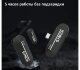 Радиосистема Synco P2XL (RX+ 2TX) Lightning - Изображение 240987